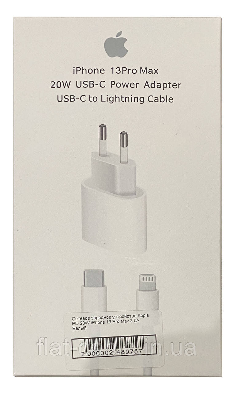 Зарядний пристрій Apple PD 20W iPhone 13 Pro Max 3.0A Білий