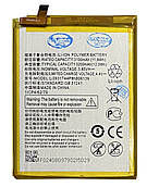 Батарея (акумулятор) для ZTE Blade V9 (AAAA)