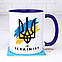Чашка I`m Ukrainian (Герб), фото 2