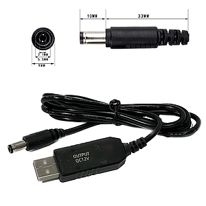 Кабель живлення для роутера/модема USB-DC 12 V 1,5 А з тригером QC