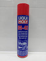Универсальное средство Liqui Moly LM 40 Multi-Funktions-Spray 400мл 8049/3391