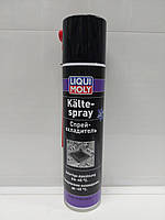 Спрей - охладитель Liqui Moly Kalte-Spray 0,4л 8916/39017