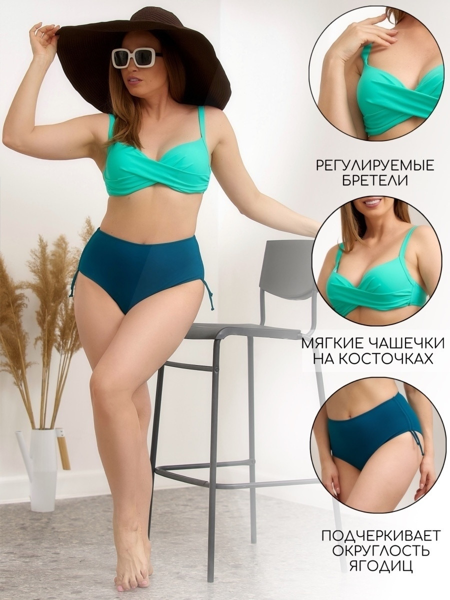 ОПТ Купальник однотонний Sisianna бірюзовий 53903 46-54 на укр 50 52 54 56 58 розмір