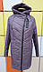 Жіноча куртка демісезонна.Нова колекція "Весна-осінь_2023". - фото 3 - id-p1759962653