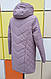 Жіноча куртка демісезонна.Нова колекція "Весна-осінь_2023". - фото 7 - id-p1759962653