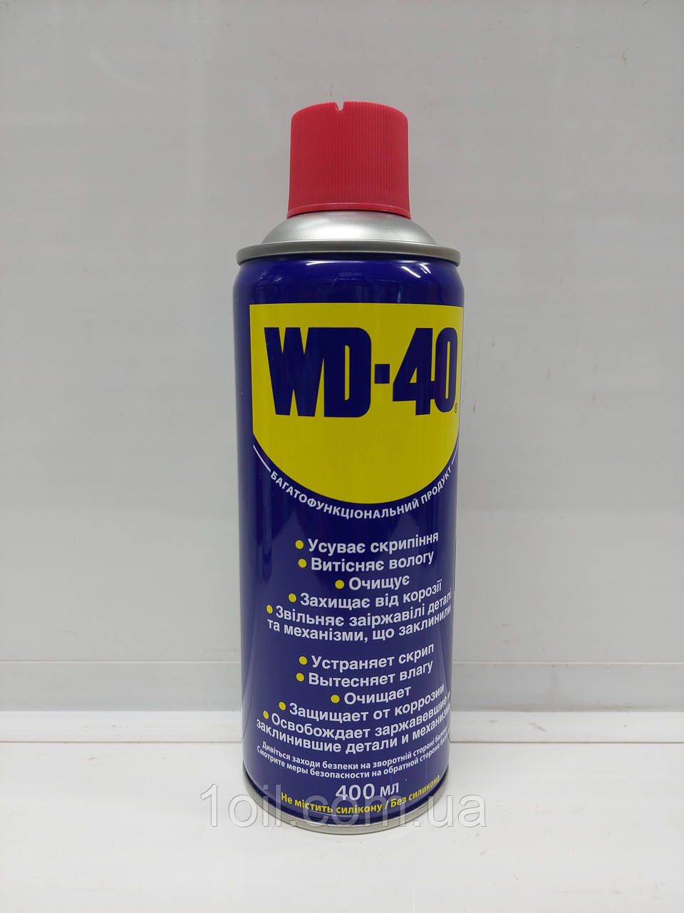 WD-40 (оригінал) проникаюча універсальна змазка 400гр