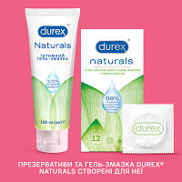 Презервативи Durex Naturals латексні з гелем-змазкою (тонкі) 12 шт. (4820108004931), фото 6