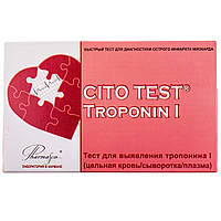 Тест CITO TEST Troponin I