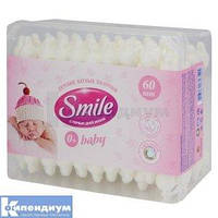 Палички ват.діт. з обмежувач Smile baby N60