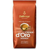 Кава в зернах DALLMAYR CREMA D'ORO INTENSA 1КГ