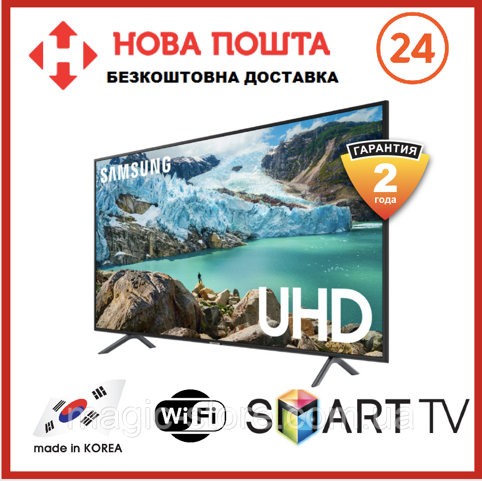 Телевізор Samsung 24 дюйми SMART TV, Ultra HD, Wi-Fi, з підставкою T2, Самсунг, Смарт ТВ на андроїд 13