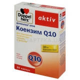 Доппельгерц Актив Коензим Q10 капс. N30 (15х2)