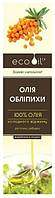 Олія обліпихова 50мл