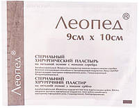 Леопед пласт.хір.стер.неткан.осн.з іонами срібла 9смх10см N1