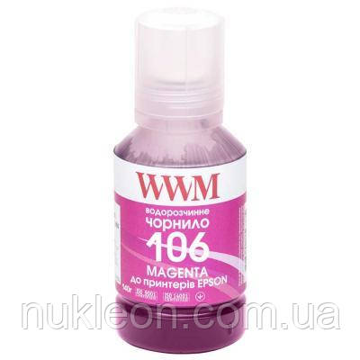 Популярний! Чорнило WWM EPSON L7160/7180 140г Magenta (E106M) - Краща якість тільки на Nukleon.com.ua