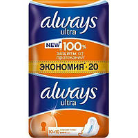 ALWAYS Ultra Ультратон.гіг прокл аромат.Normal 20шт