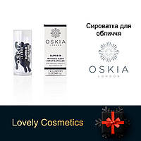 Сыворотка с ретинолом в капсулах Oskia super-r retinoid sleep serum