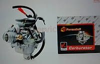 4T GY6 150cm3 заслінка 24 mm (157QMJ) фірма (Formula-6) Made in Taiwan