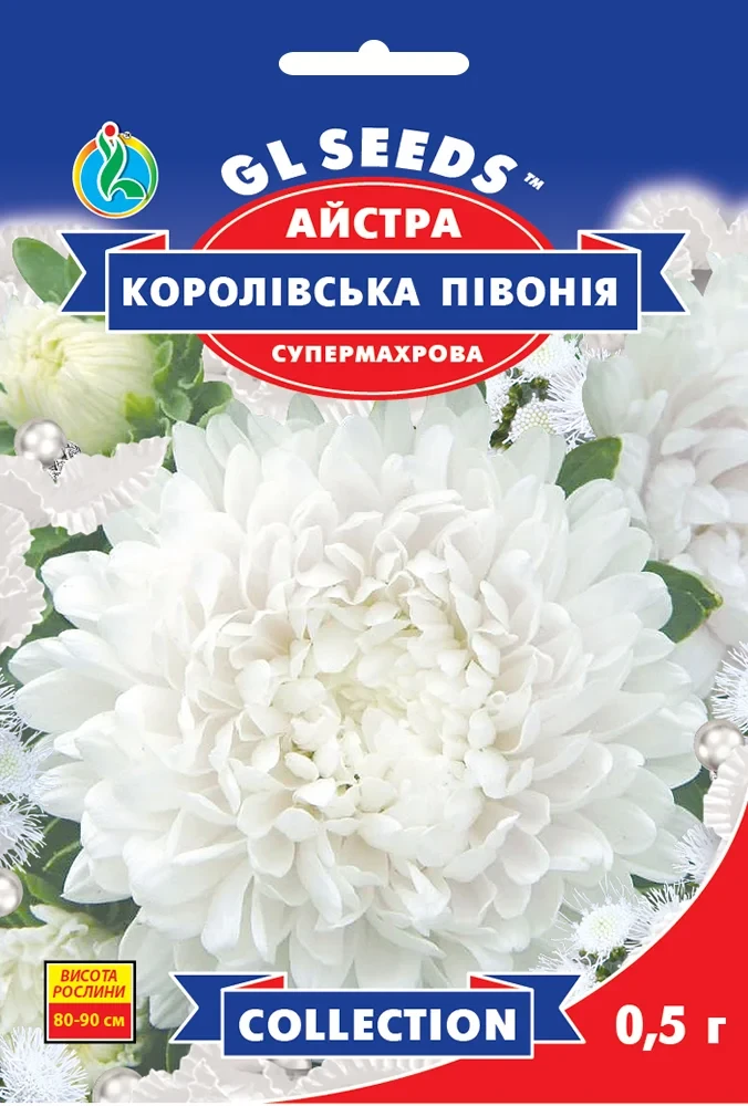 Айстра Королiвська пiвонiя 0.5 г, GL Seeds, фото 1