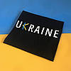 Футболка з патріотичним принтом UKRAINE (УКРАЇНА) 100% бавовна, фото 6