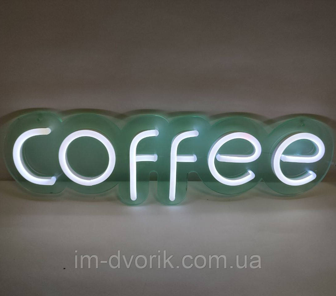 Вивіска Coffee неонова led neon Біла 485х140мм з контролером