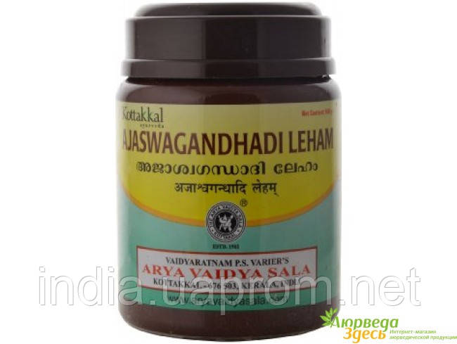 Ашвагандхади лехья Аджашвагандха лехья, ASHVAGANDHADI LEHYA, Ajaswagandhadi Lehyam, Kottakkal Відновлює силу