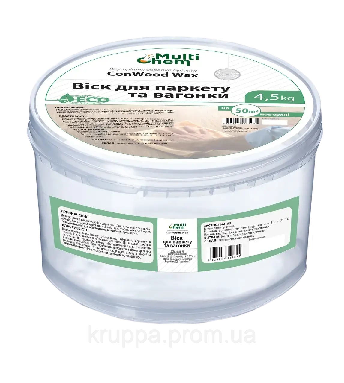 Масло-воск для Древесины Внутренней ConWood Wax Premium 4.5кг Kr ...