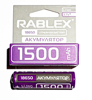 Литий-ионный аккумулятор 18650 Rablex 1500 mAh Original