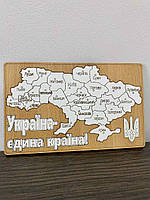 Пазл карты Украины