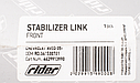 Стійка стабілізатора Нубіра J100, Авео Т250 Т200 Такума, Калос, Вида (96391875) Rider RD.341530701, фото 2