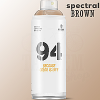 Краска полупрозрачная MTN (Montana Colors) 94, 400 мл Аэрозоль Spectral Judea Brown