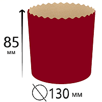 Форма паперова для випікання пасхи куліча 130*85