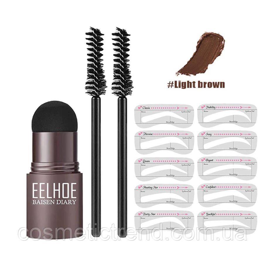Штамп-пудра для макіяжу брів у наборі EElhoe Eyebrow Stamp Kit Light Brown (світло-коричневий)