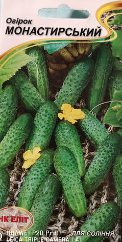 Огірок Монастирський 1г., фото 1
