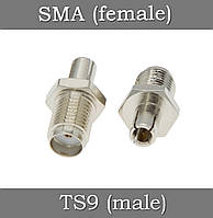 Переходник SMA female (мама) - TS9 male (папа) адаптер для радиостанций