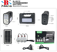 ВІДЕО-Портативна сонячна станція ліхтар BL-8017-2 Сонячна панель + 3 лампи, Power Bank + ДВА ПОДАРУНКА!!