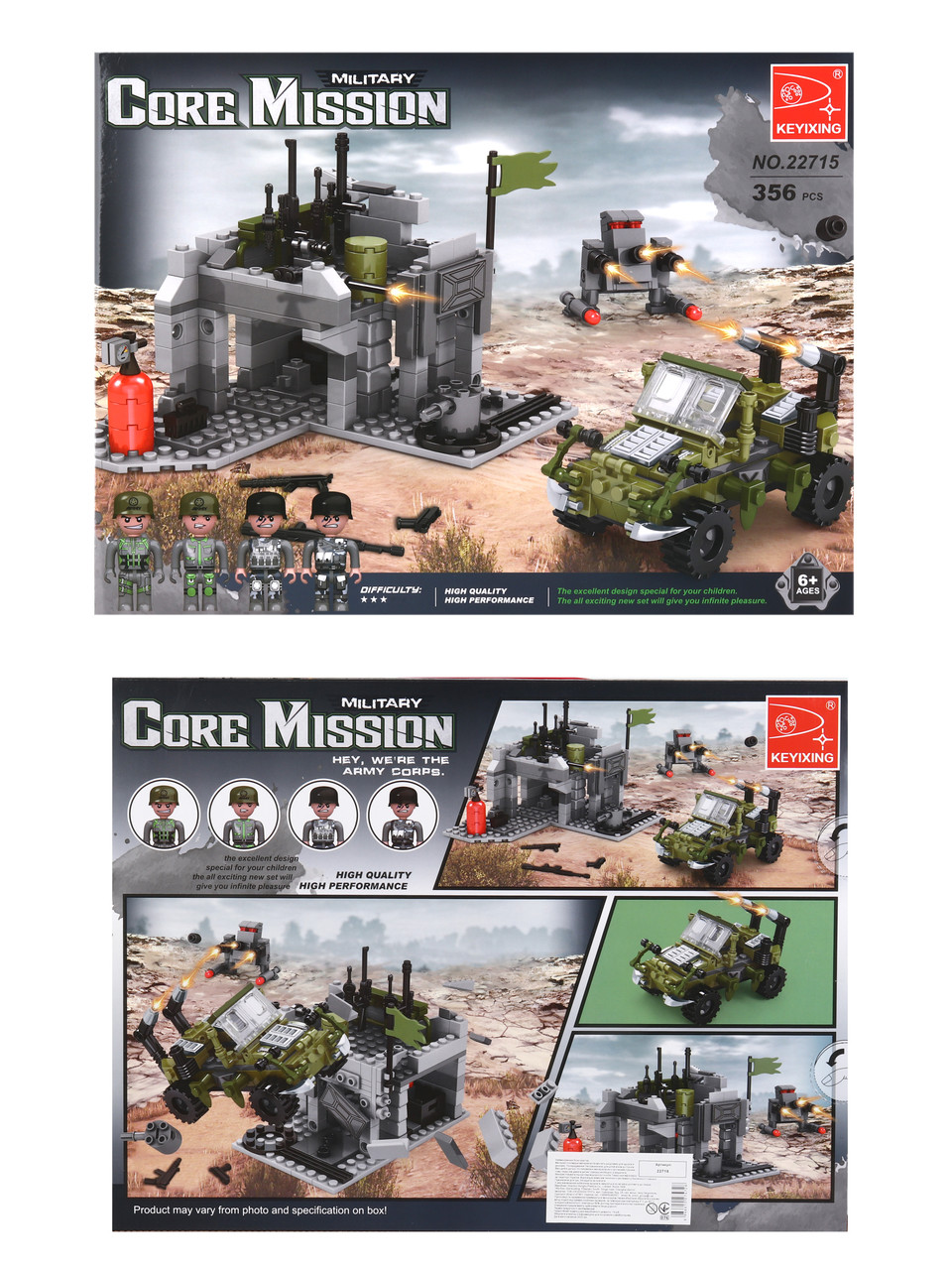 Купить Конструктор AUSINI "Космічна битва", 356 деталей, в кор. 41*30 ...