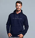 Патріотичне Худі з вишивкою "I`m UKRAINIAN", фото 3