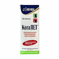 Вітаміни GIGI КогаПЕТ кішок і собак при отруєнні родентицидами 100 таблеток, фото 2