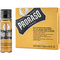 Масло для ухода за бородой Proraso Wood & Spice разогревающее 4 x 17 мл (8004395001798)