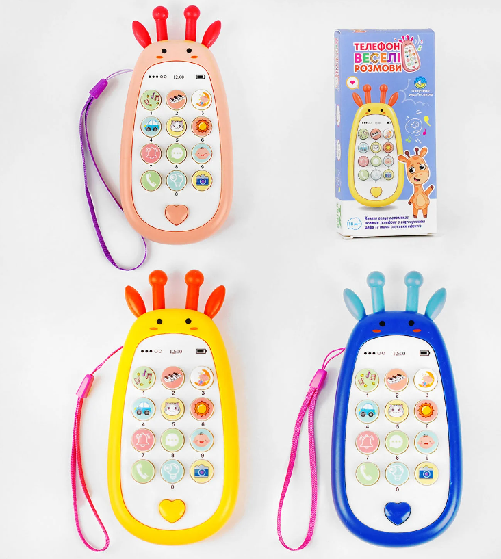 Музичний розвивальний телефон