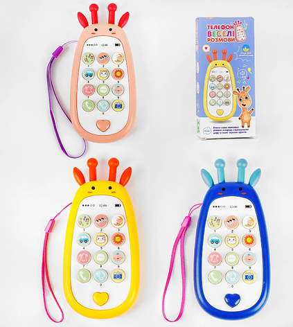 Музичний розвивальний телефон, фото 1