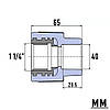 PP-R Муфта з металевим внутрішнім різьбленням (під ключ) 40мм х 1 1/4" , Wavin, фото 2
