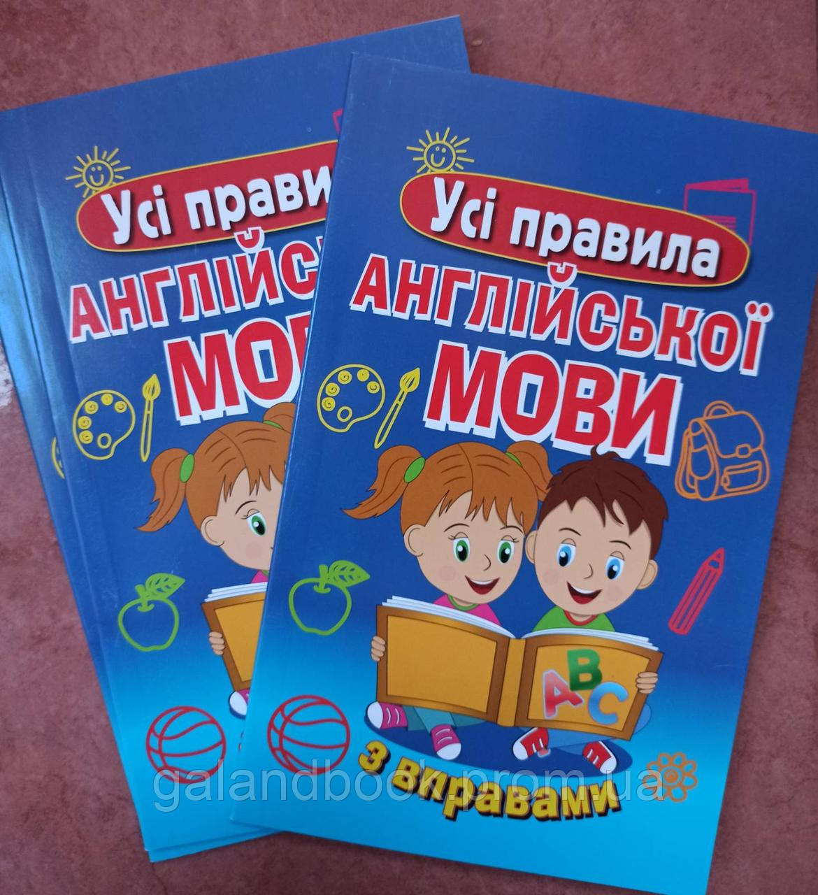 Все Правила Английского Языка с Упражнениями — Купить Недорого на Bigl ...