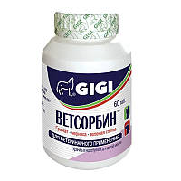 Вітаміни GIGI Ветсорбін проти діареї та для нормалізації роботи ШКТ собак і котів 60 таблеток