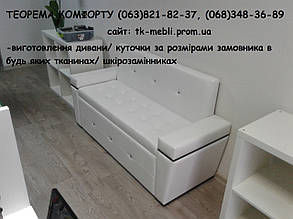 Стильний диван салон, студія, зона очікування для клієнта Новус (виготовлення під розмір замовника)
