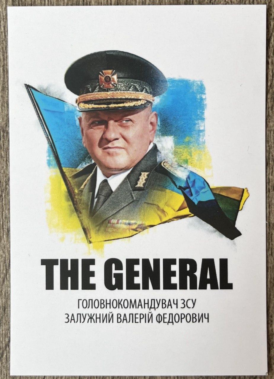 Календар Україна 2023 р. THE GENERAL — Заслужений Валерій Федорович