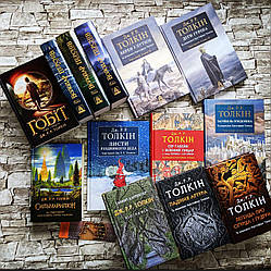 Набір з 13 книг Толкін "Володар перснів" Ч1,2,3, "Сильмариліон", «Діти Гуріна», "Гобіт", "Падіння Артура"