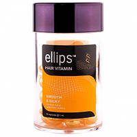 Витамины для волос Безупречный шелк Ellips Hair Vitamin Smooth & Silky, 1 мл.