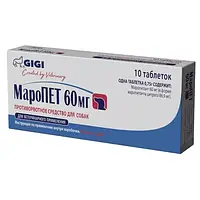 Препарат GIGI МароПет 60 мг противорвотное средство для собак 10 таблеток
